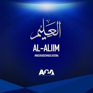 Nasihat Asmaul Husna - Al Aliim - Yang Maha Mengetahui