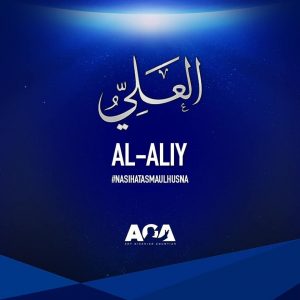 Nasihat Asmaul Husna - Al Aliy - Ary Ginanjar - Yang Maha Tinggi