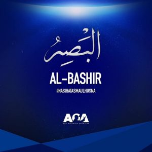 Nasihat Asmaul Husna - Al Bashiir - Yang Maha Melihat - Ary Ginanjar