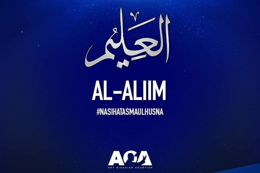 Nasihat Asmaul Husna - Al Aliim - Yang Maha Mengetahui