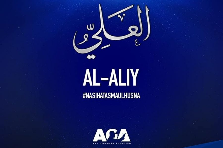 Nasihat Asmaul Husna - Al Aliy - Ary Ginanjar - Yang Maha Tinggi