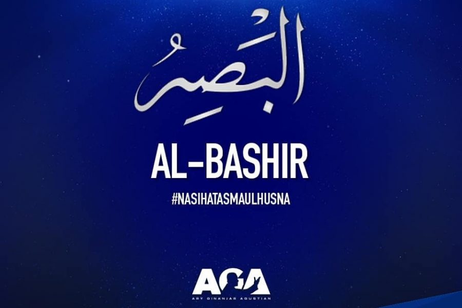 Nasihat Asmaul Husna - Al Bashiir - Yang Maha Melihat - Ary Ginanjar
